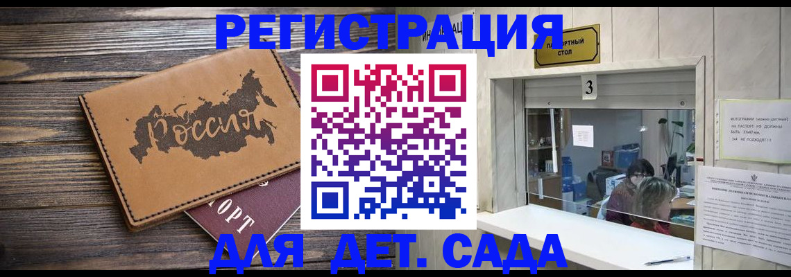 прописка в квартире в Карасуке